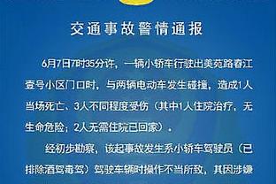 状态出色！塔图姆上半场14中8得到18分6板1助